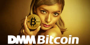 DMMビットコイン（DMM Bitcoin）の概要や登録方法をわかりやすく解説