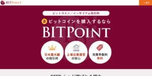 Bitpointトップ画像