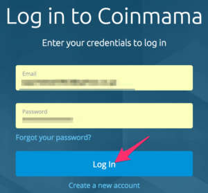 Coinmama(コインママ)の登録方法6